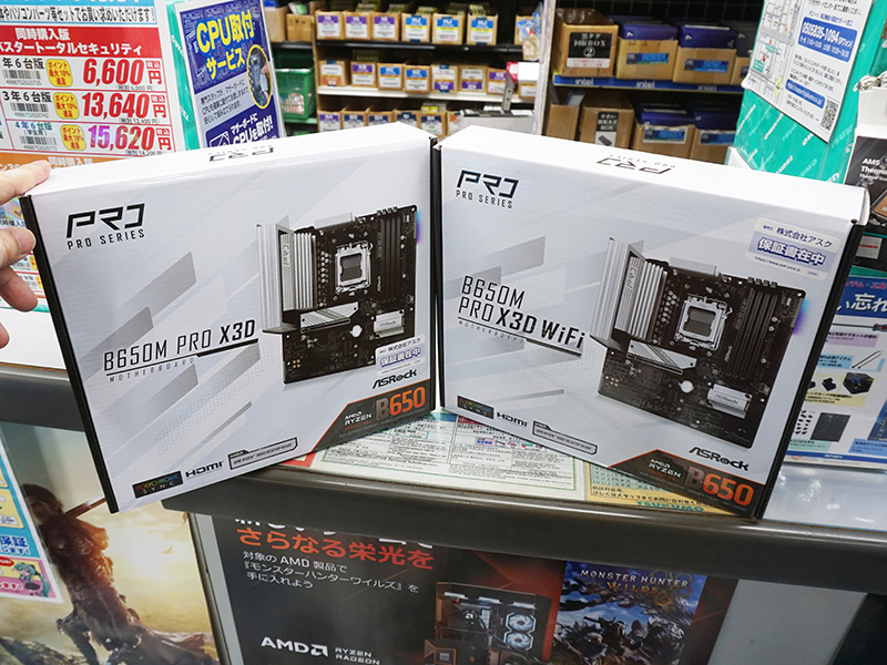 ※ジャンク品　ASRock B650M PRO X3D WiFi マザーボード ASRock > B650M Pro X3D WiFi