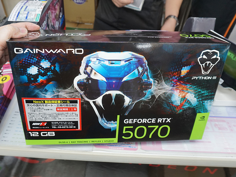 3連ファンクーラー搭載の「Gainward GeForce RTX 5070 Python 3連ファンクーラー搭載の「Gainward GeForce RTX 5070 Python
