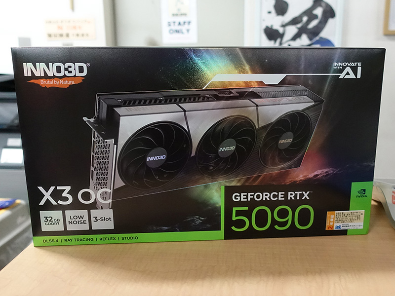 【楽天最安値に挑戦】 5090が登場、価格は約45万円 RTX INNO3DのGeForce - PC AKIBA グラフィックボード・グラボ・ビデオカード