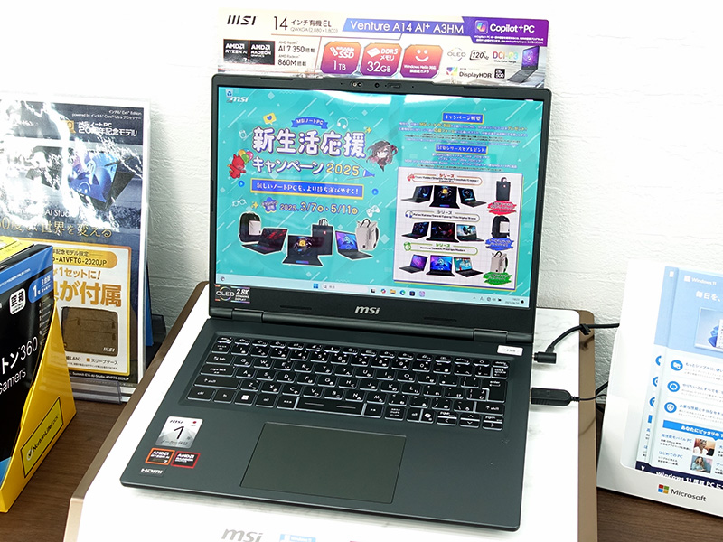 Ryzen AI 7 350搭載の14インチCopilot+ PC「Venture A14 AI+