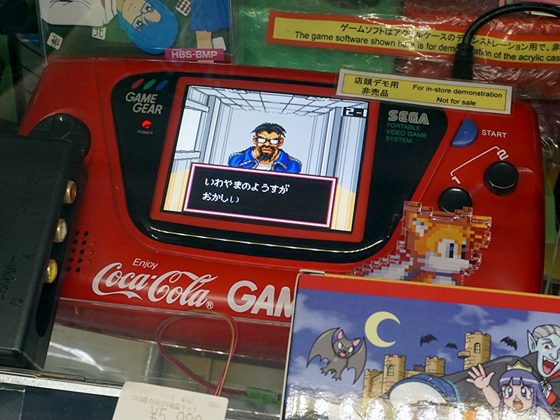 送料無料 GG ゲームギア アラジン 箱 説明書 付属 Game Gear