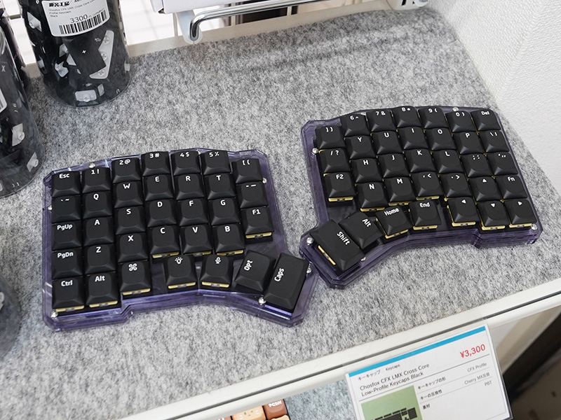 ロープロ対応キーキャップセット「Chosfox CFX LMX Cross Core Low