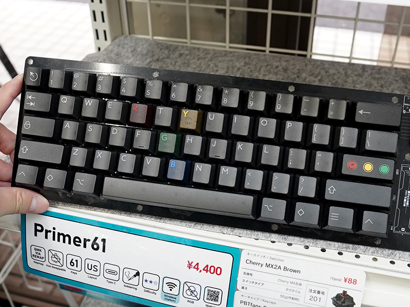 キーボード PBTfans Retro Dark Lights R2 Artisan PBTfans Retro Dark Lights R2 ABS Keycaps – Divinikey