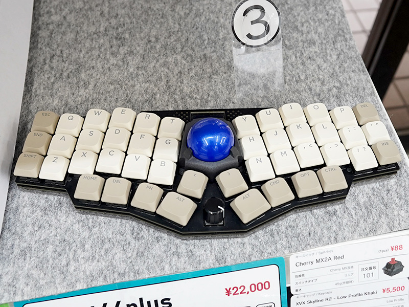 ロープロファイル向けキーキャップセット「Skyline R2」 - AKIBA PC