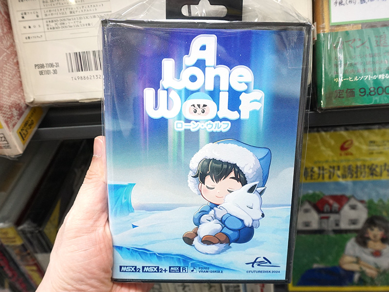 MSX2用パズルゲーム「A LONE WOLF」が店頭入荷、音楽は新田忠弘