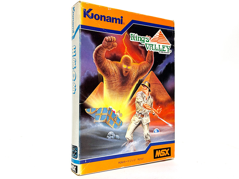 ♪) MSX カートリッジ ROMソフト 妖怪探偵ちまちま [50] てじり