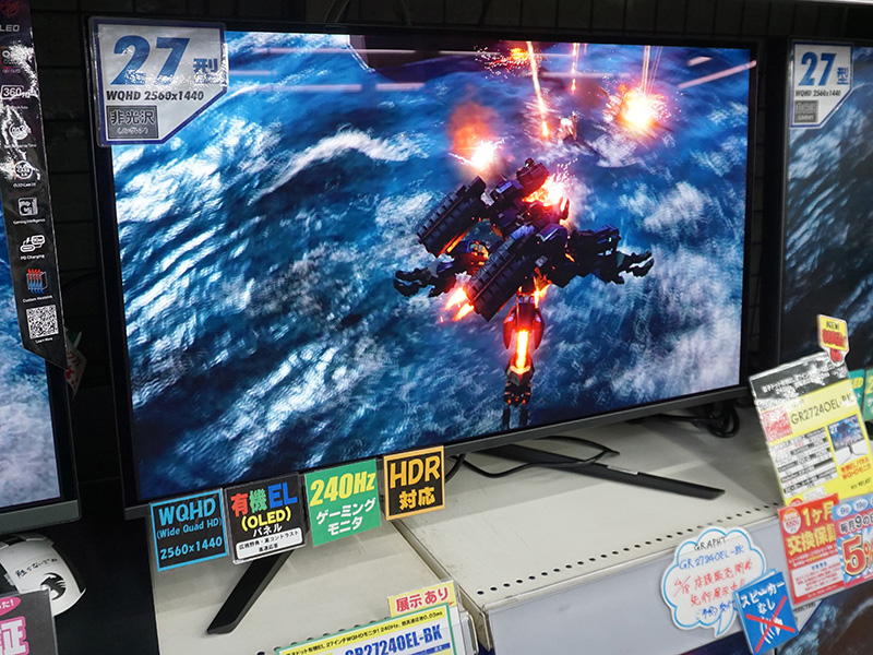 GRAPHT QD OLED ゲーミングモニター　GR2724OEL-BK 新品 QD-OLEDパネル搭載の27インチQHDゲーミングモニターがGRAPHTから