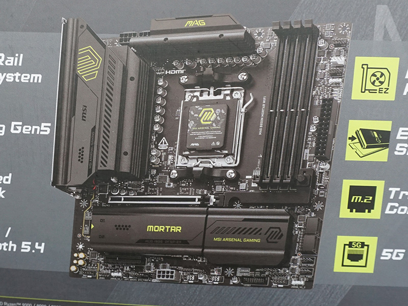 MSIのRyzen 9000マザー「MAG B850M MORTAR WIFI」が発売 - AKIBA MSIのRyzen 9000マザー「MAG B850M MORTAR WIFI」が発売 - AKIBA
