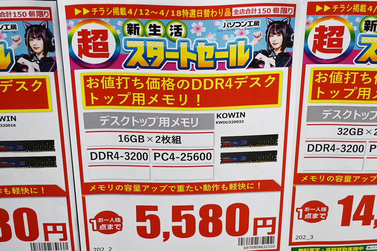12月9日調べの相場最安値で2600円お得！当日配送！バロムデッキ　バロムパーツ 2025-0412-132922.jpg
