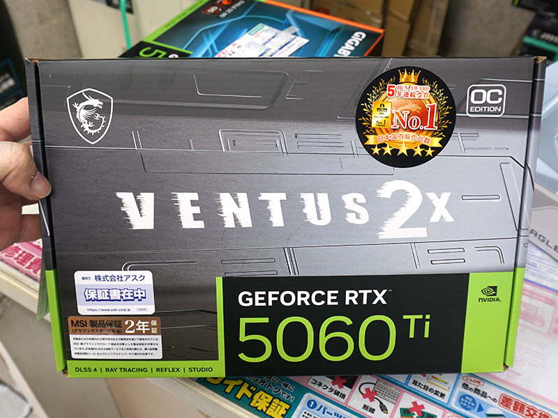 MSI「GeForce RTX 5070 Ti 16G GAMING TRIO OC」など2モデル発売 MSI「GeForce RTX 5070 Ti 16G GAMING TRIO OC」など2モデル発売