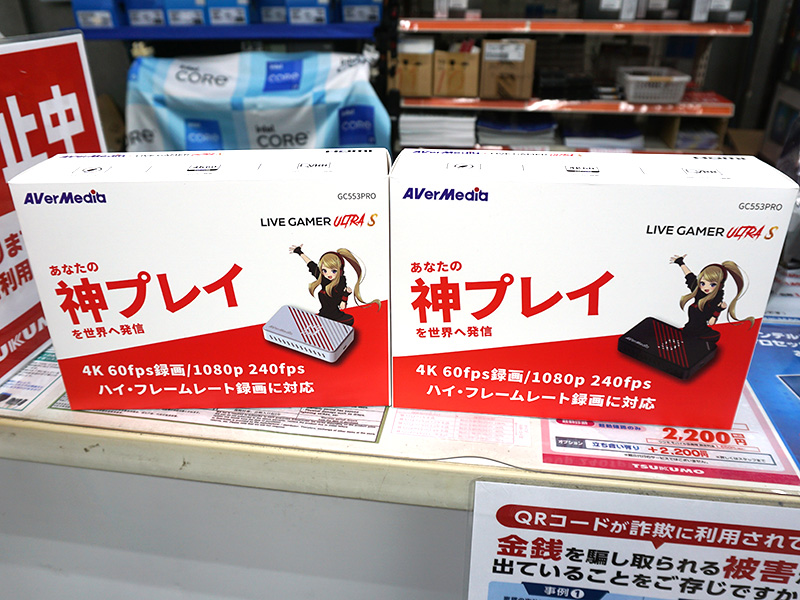 4K60fps録画対応のHDMIキャプチャ「GC553Pro」がAVerMediaから