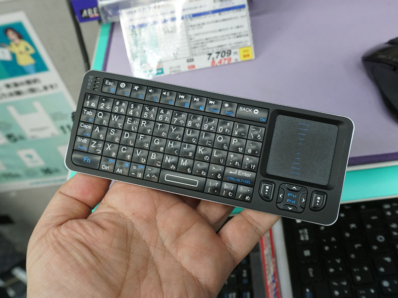 学習リモコン付きの小型キーボード「SUPER MULTI KEYBOARD」が