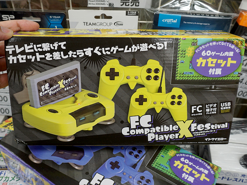 FC ファミコン まとめ99本 ダブりなし【バラ売り可】【早い者勝ち】 新島 on X: 