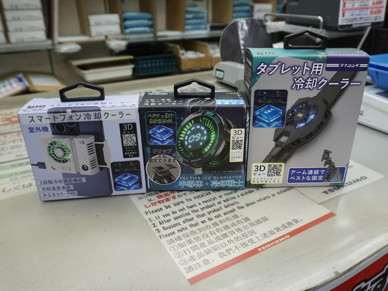 室外機デザイン採用など、エアリアのペルチェ素子搭載スマホ