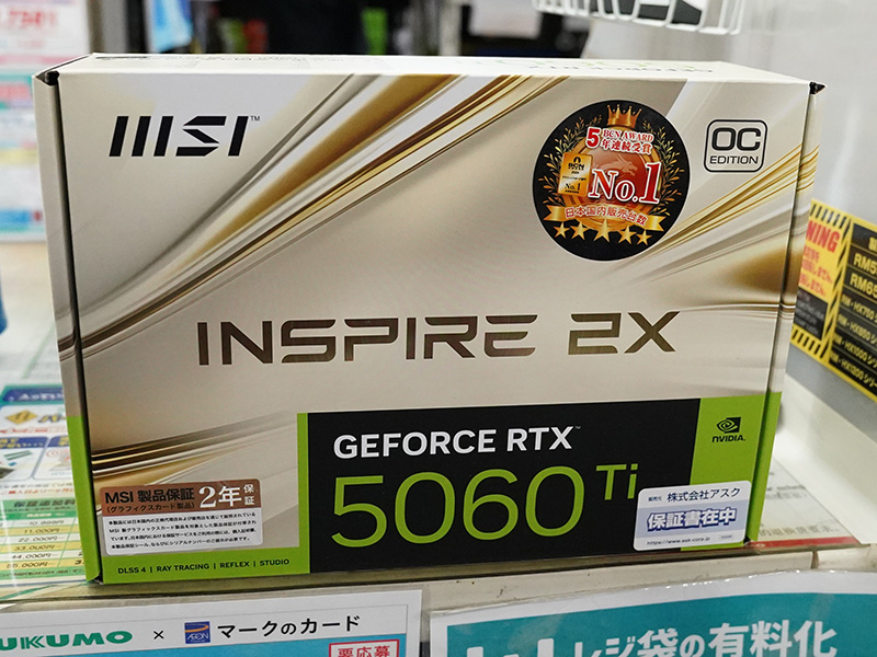 MSIのクリエイター向けビデオカード「GeForce RTX 5060 Ti 16G