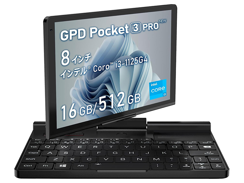 8インチ UMPC Windows11Pro Amazon.co.jp: FFF UMPC Windows11 8インチ ノートパソコン pc