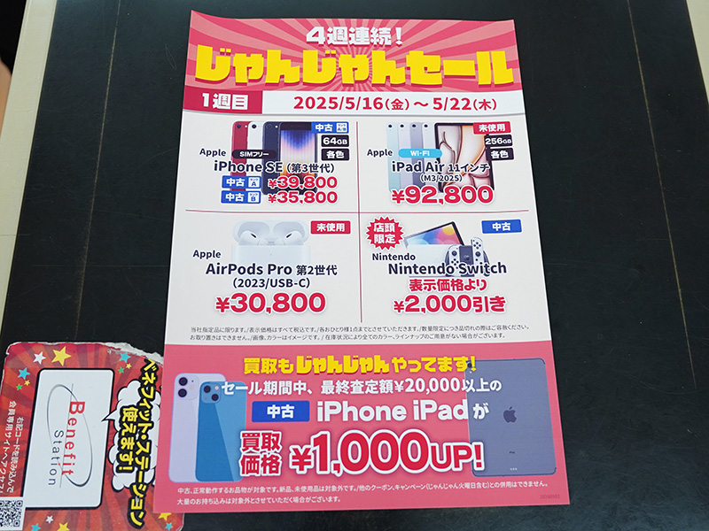 iPad Air  しゅんしゃん様取り置き品 Apple iPad Air (M2) 11インチ 128GB Wi-Fi Amazon.com: Apple