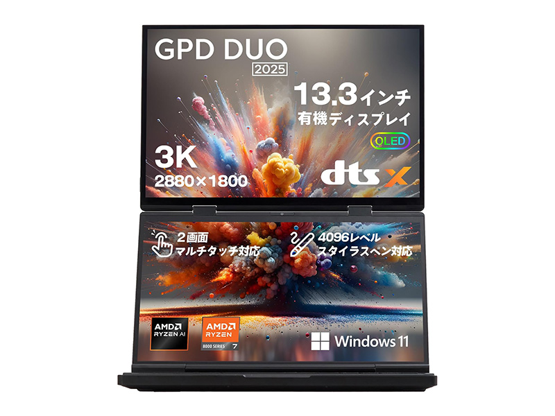 最新２０２４年度版　電子ディスプレイメーカー計画総覧 3年保証モデル】JAPANNEXT 98インチ IPSパネル搭載 大型4K