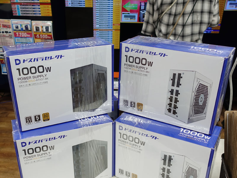 ドスパラセレクトの電源に1,000Wモデル、カラーは2色 - AKIBA PC