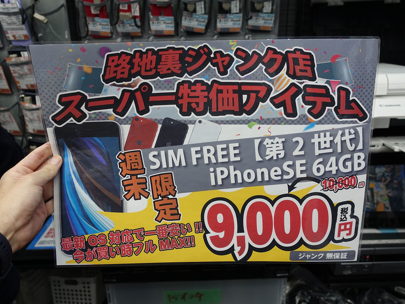 アキバお買い得価格情報（5月22日～23日調査） - AKIBA PC Hotline!