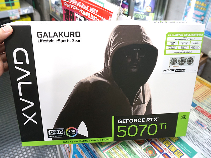 玄人志向の白いGeForce RTX 5070 Tiに新モデル、ブースト