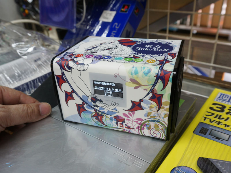 ふぉれすとぴれお　東方アレンジCD15枚セット Melody Memoriesふぉれすとぴれお FP 東方 同人 音楽 CD - メルカリ