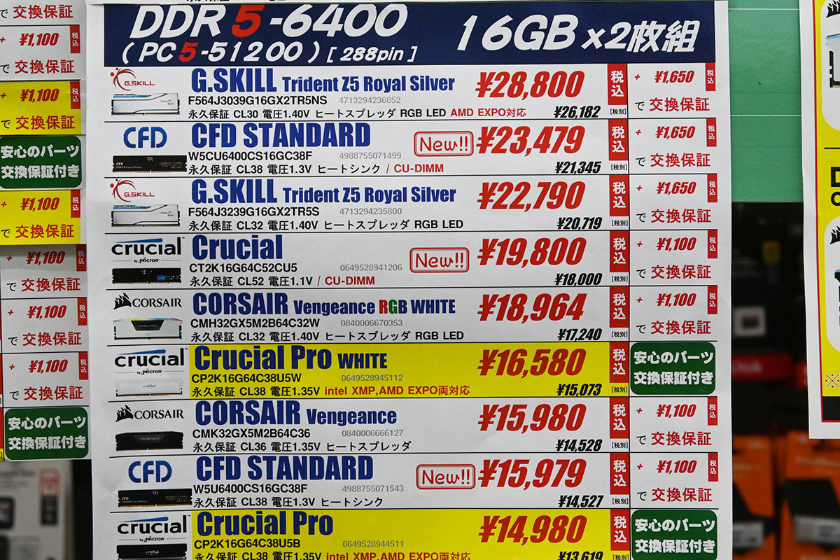 未使用 CFD STANDARD メモリ DDR5-6400 64GB W5CU6400CS-16GC38F | W5CU6400CS-16GC38F | CFD Standard
