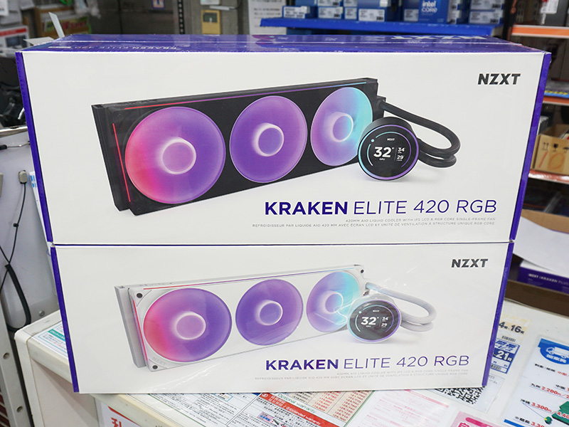 円形IPS液晶を搭載した水冷クーラー「Kraken Elite 420 RGB」がNZXT