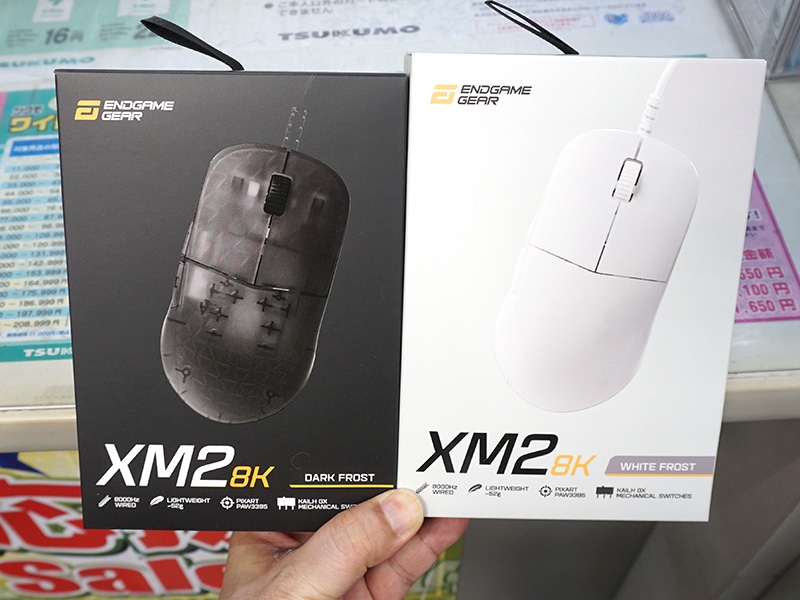 ENDGAME GEAR XM2 8K ホワイト 有線マウス XM2 8K - Endgame Gear - ゲーミングマウス - 株式会社アーキサイト