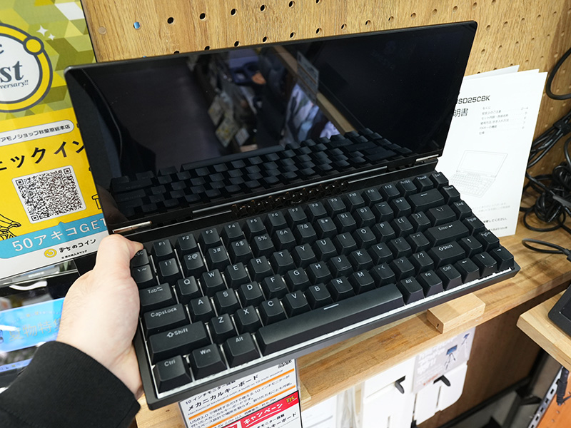 10インチタッチモニター搭載のメカニカルキーボードがサンコー