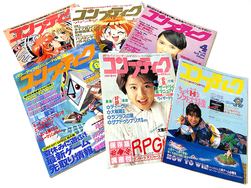 チョットミWindows 創刊準備号 REQUEST] Windows 98 First Edition (Japanese) — WinWorld