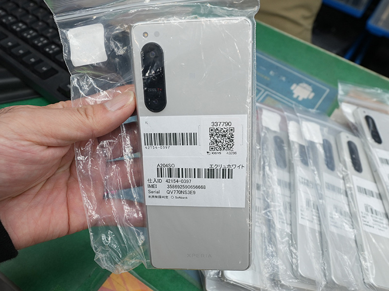 スリムな6.1型スマホ「Xperia 5 IV」が33,800円！中古Cランク品