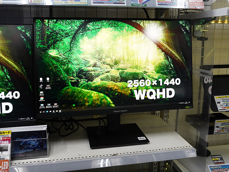 KH-LDQ271JAB | Mini LED採用 180Hz＆WQHD対応広色域27型ワイド