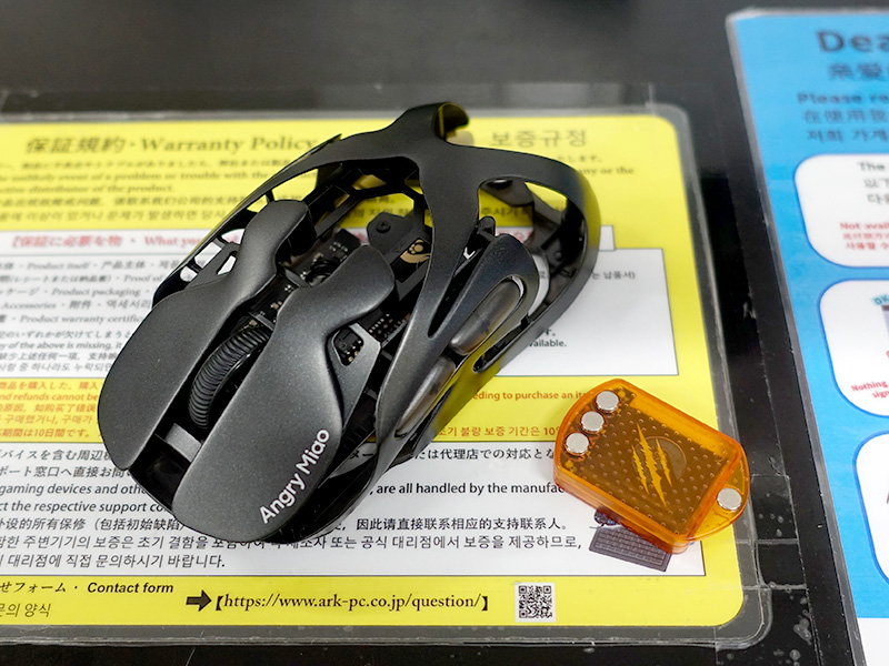 AngryMiao AM INFINITY MOUSE 限定色　ゲーミングマウス AM INFINITY MOUSE