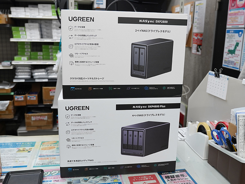 UGREENのNASキット「NASyncDXP」が店頭入荷、2ベイと4ベイモデル