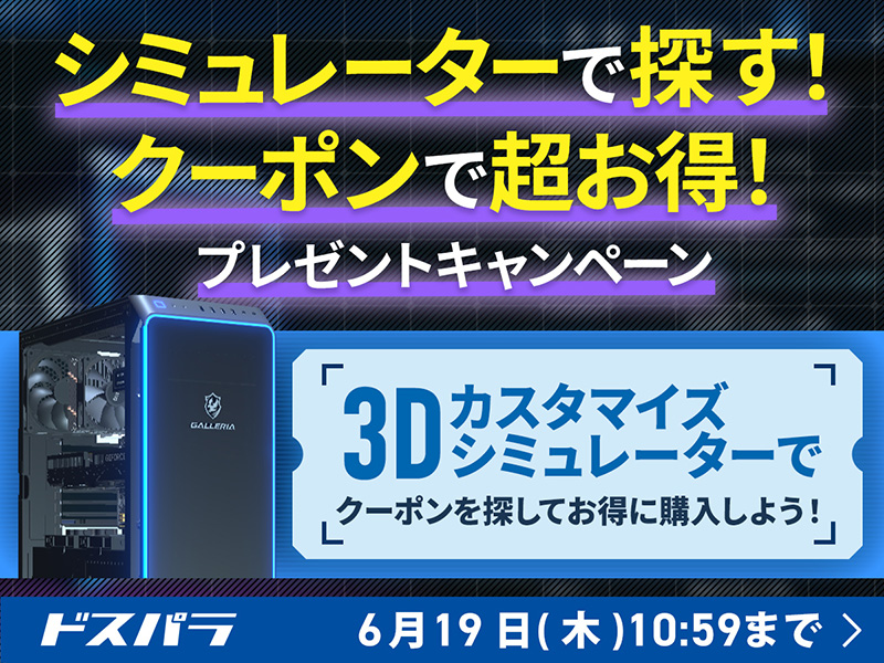 メモリーズオフ 6 Complete 店頭販促用両面ポスター メモリーズオフ 6 Complete 店頭販促用両面ポスター（商品検索