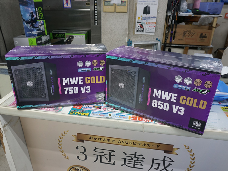 Cooler Masterのフルモジュラー電源「MWE GOLD V3」が発売、容量