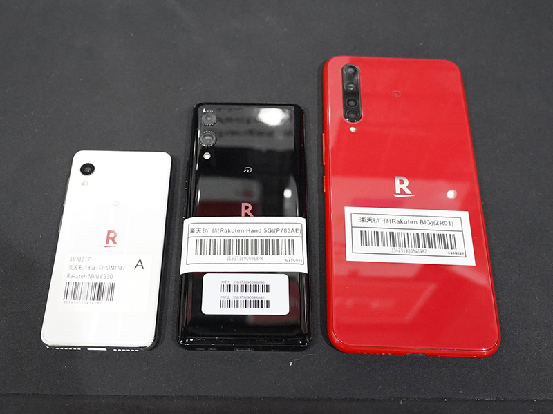 Rakuten Miniが3,800円、Galaxy Tab A 8.0が2,500円など！中古品