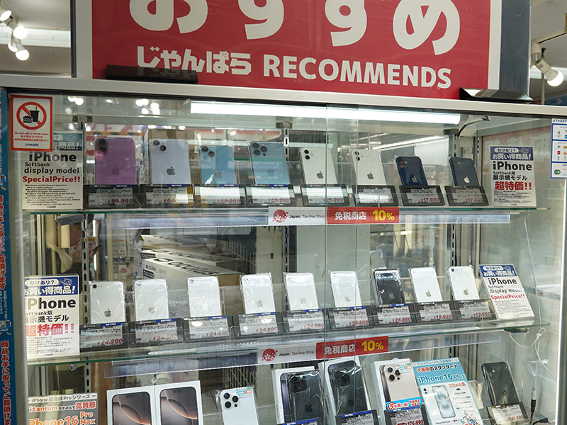 第3世代iPhone SEが24,980円、M2搭載iPad Air 13インチが69,980