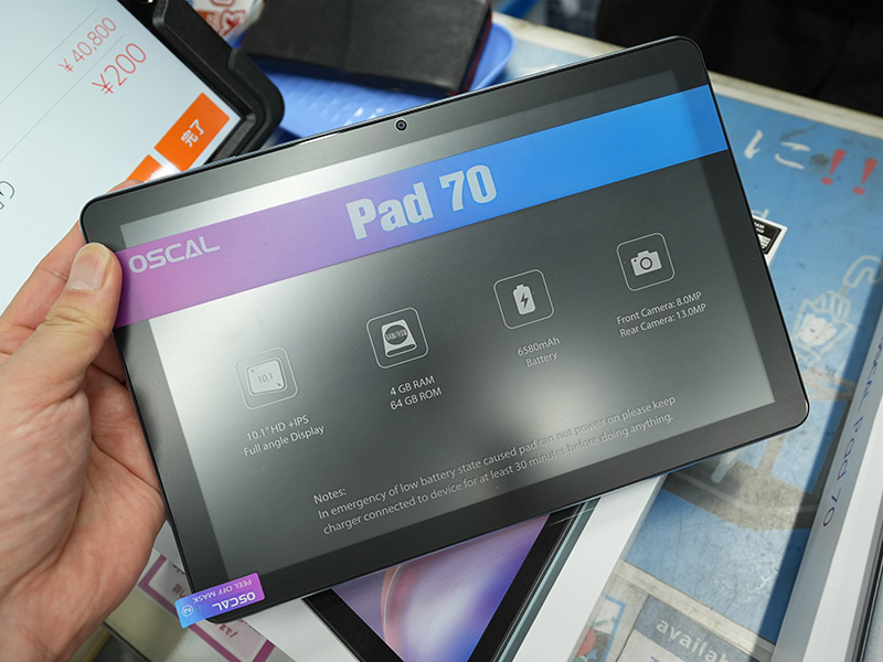 新品未使用　Androidタブレット　10.1インチ Amazon.co.jp: 10.1 インチ タブレット Android 14 オクタコア