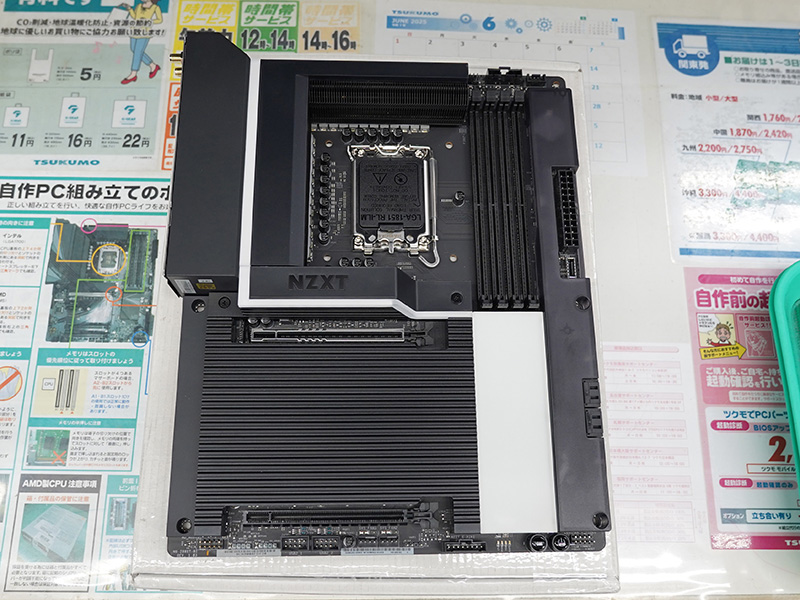 フルメタルカバー装備のCore Ultraマザー「N9 Z890」がNZXTから