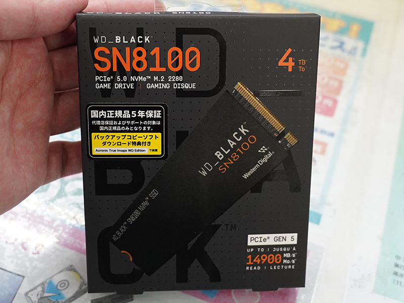 Sandiskの高速ゲーミングSSD「WD_BLACK SN8100」に4TBモデル