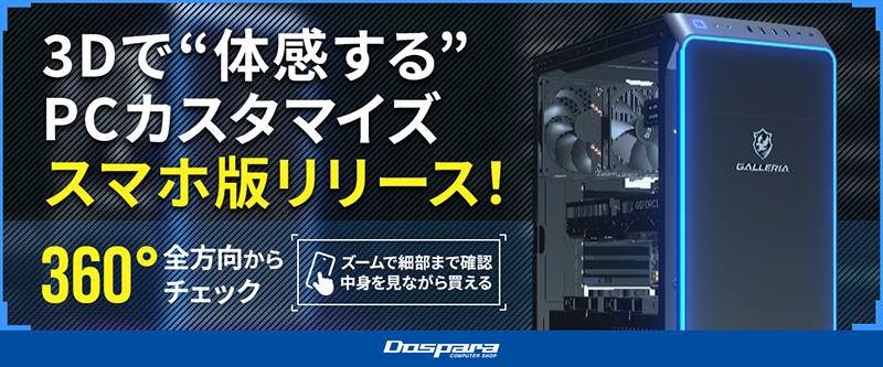 スマホ・タブレット・パソコン galleria pc Amazon.co.jp: ガレリア ゲーミングPC GALLERIA ZA9C-R58