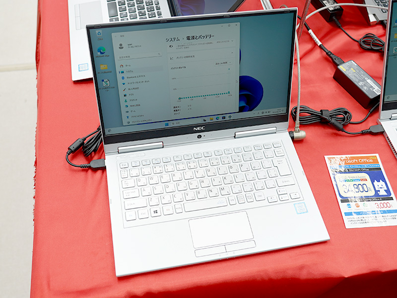 第8世代Core搭載の13.3インチノートが17,800円など、NEC製PCの