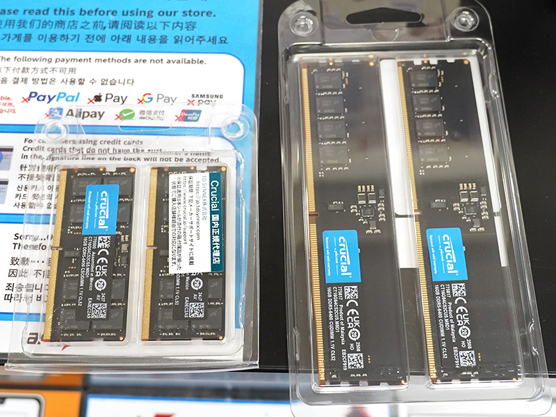 Crucial DDR５　16GB メモリー 2枚セット Crucial CP2K16G60C36U5W (DDR5 PC5-48000 16GB 2枚組