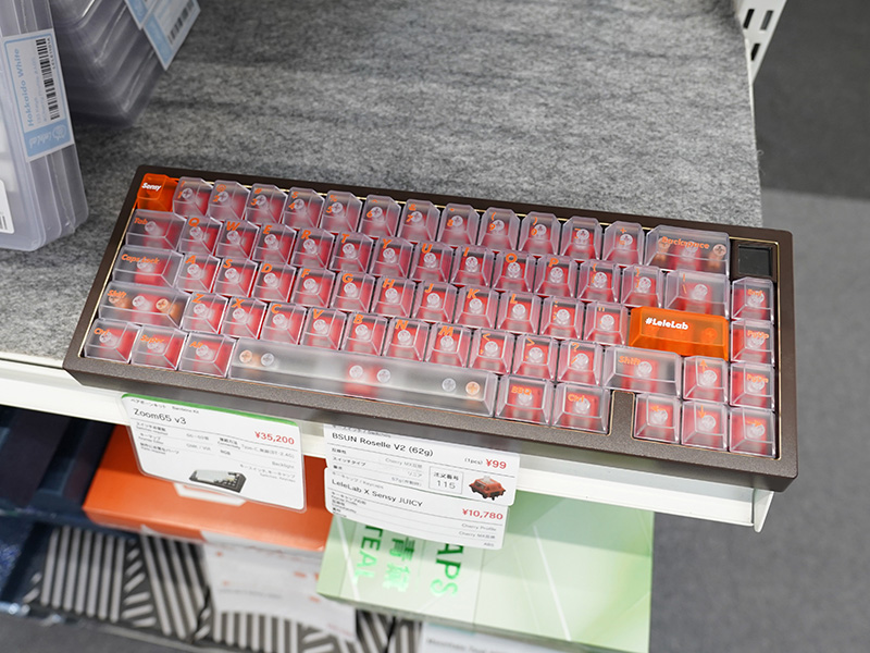 鮮やかなオレンジをモチーフにしたキーキャップセット「LeleLab