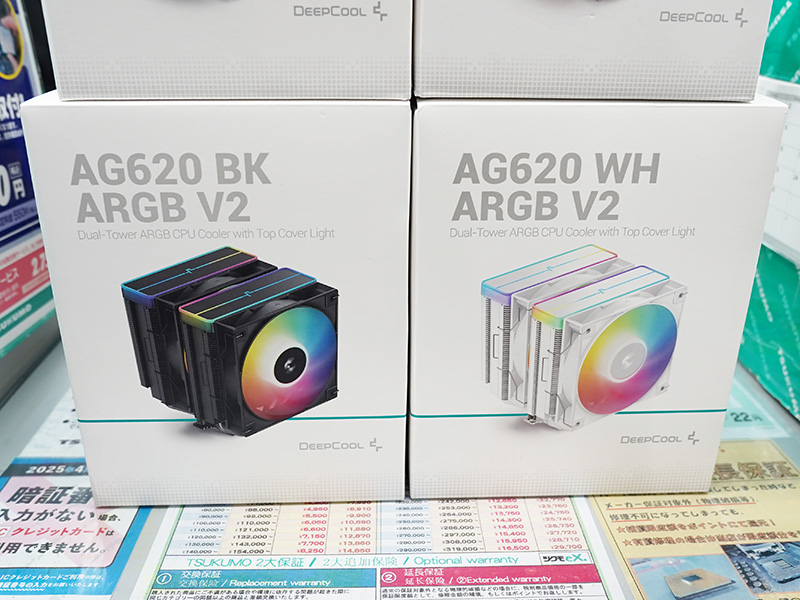 PCゲーム　ディスクセット×6 DEEPCOOL AK620 DIGITAL WH R-AK620-WHADMN-G ｜ パソコン通販の