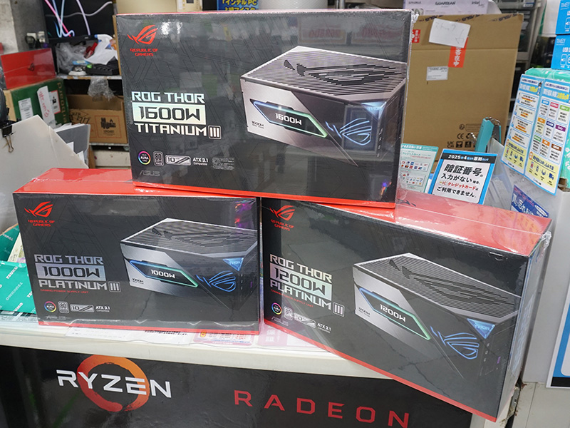 ASUSの大容量80PLUS Titanium/Platinum電源が3製品、1,600Wは13万円