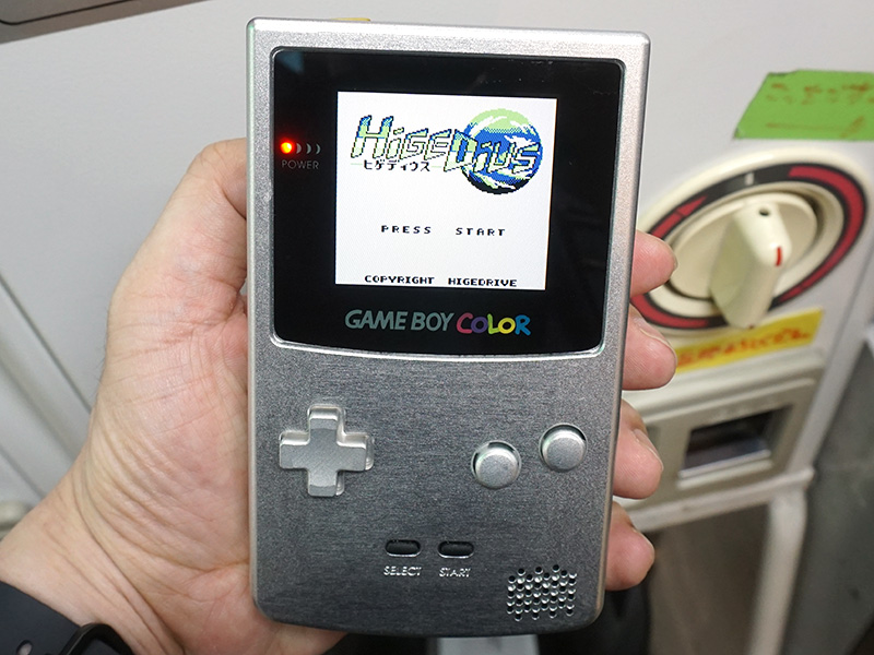 作曲家ヒゲドライバー氏監修のゲームボーイカセット「HIGEDIUS