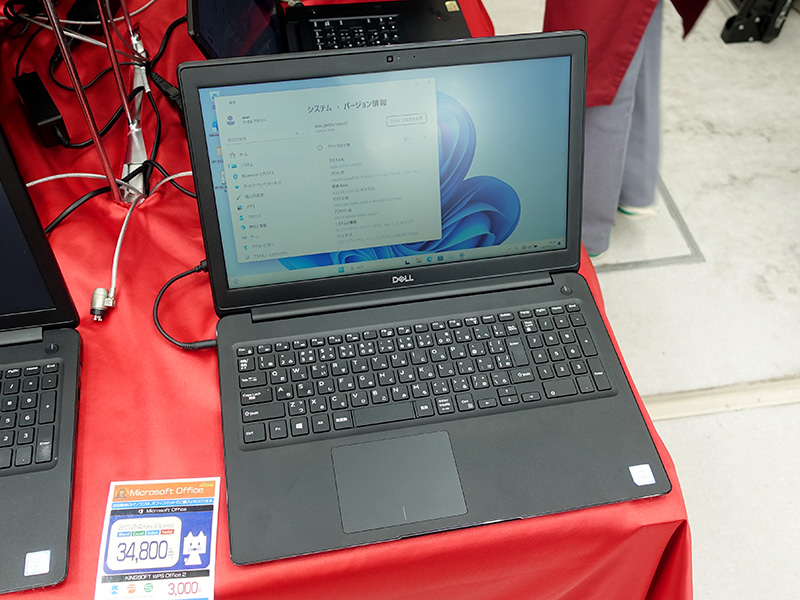 第8世代Core搭載の15.6インチノートが17,800円！中古PCセール - AKIBA